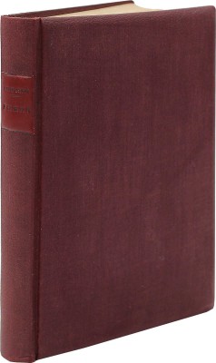 [Свирский А., автограф] Свирский А. Рыжик. Приключения бродяги / Рис. К. Кузнецова. Изд. 9-е. М.; Л., 1927.
